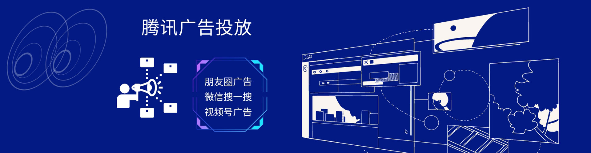 峄城百度代理开户