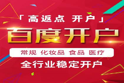 SEM运营案例：如何提高广告投放效果