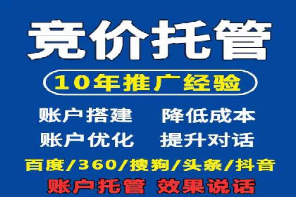 竞价广告的成功秘诀：网络推广在多个行业的实践案例