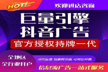 抖音信息流代理案例分享：如何实现精准营销