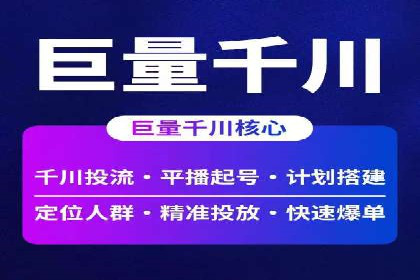 百度推广返点策略的五大成功案例